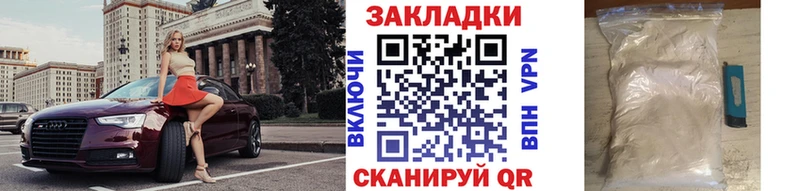 Alpha PVP Унеча