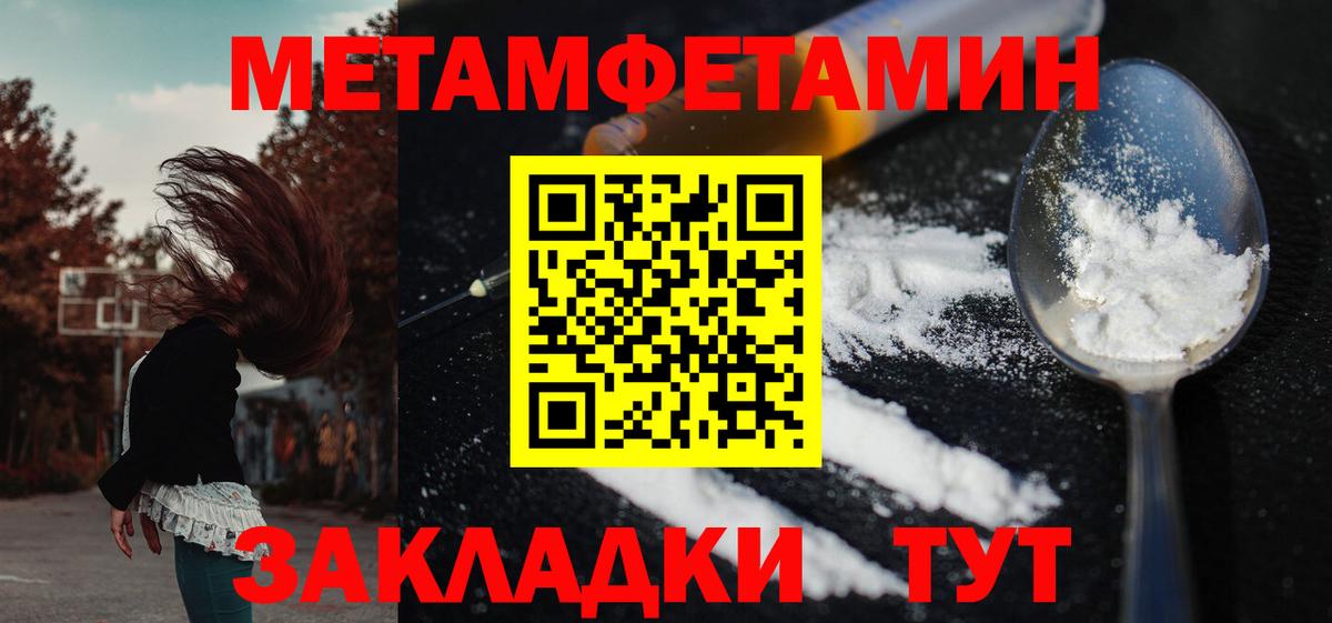 АМФ 98% Унеча