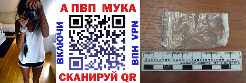 маркетплейс как зайти  Унеча  Альфа ПВП кристаллы  KRAKEN ТОР 
