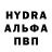 Альфа ПВП крисы CK Gary Luts