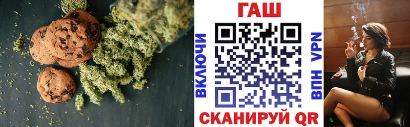 Canna-Cookies марихуана кракен tor Унеча