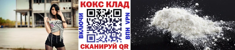 Cocaine VHQ  MEGA сайт  Унеча 