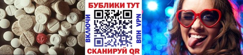 Экстази MDMA  продажа наркотиков  Унеча 