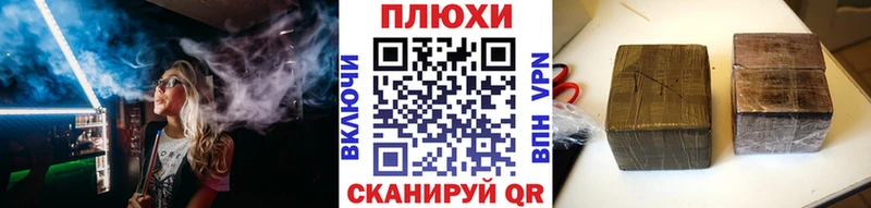 ГАШ ice o lator  Унеча 