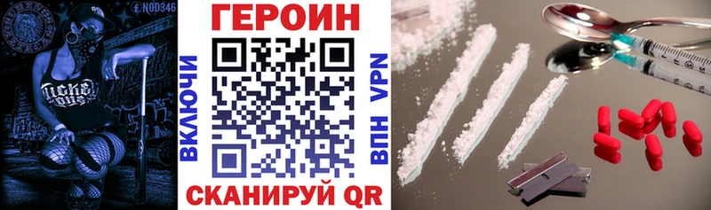 где продают   Унеча  OMG ONION  ГЕРОИН афганец 