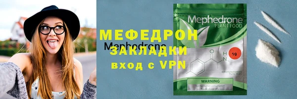 хмурый Аркадак
