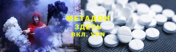 кокаин перу Армянск