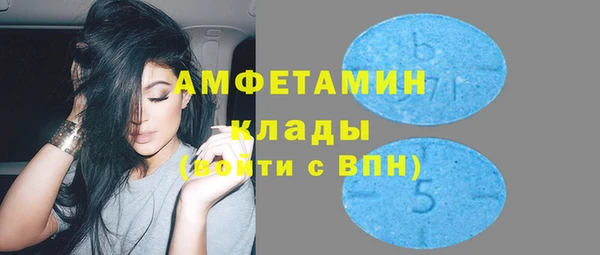 кокаин перу Армянск