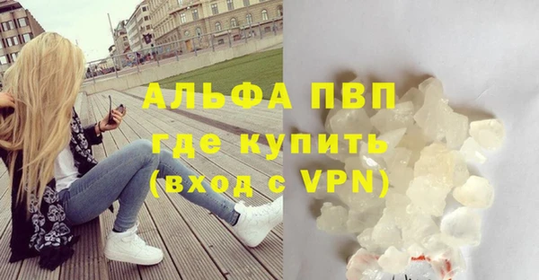 кокаин перу Армянск