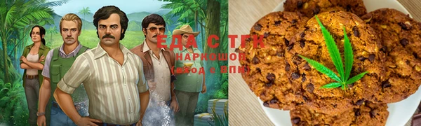 кокаин перу Армянск