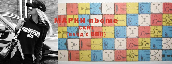 кокаин перу Армянск