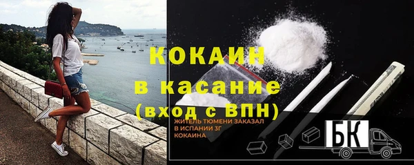 COCAINE Балабаново