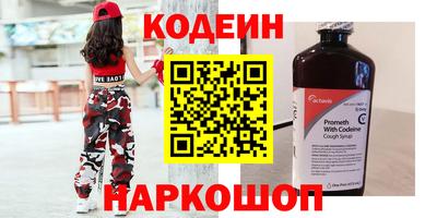 mdpv Камышлов