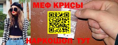 mdma Канаш