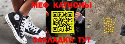 mdpv Камышлов