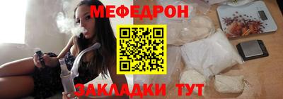 mdpv Камышлов