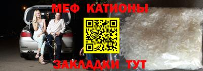 mdma Канаш