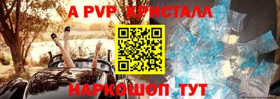 mdpv Кандалакша