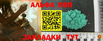 mdma Канаш