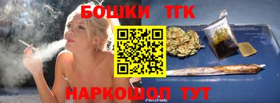 mdma Канаш