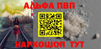 mdpv Камышлов