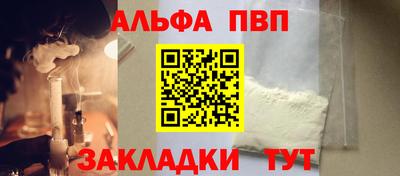 mdpv Камышлов