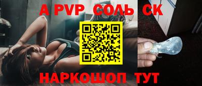 mdpv Камышлов