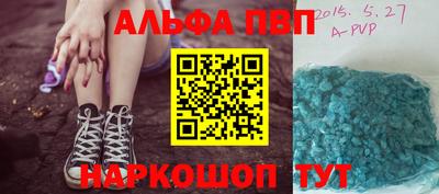 mdpv Камышлов