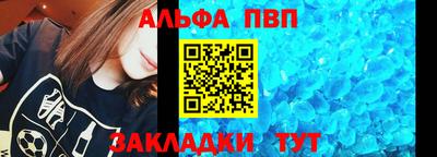 mdma Канаш