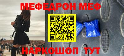 mdpv Камышлов