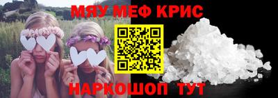 mdpv Камышлов