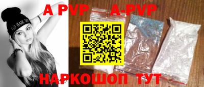 mdma Канаш