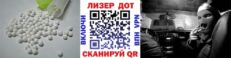 LSD-25 экстази кислота  KRAKEN   Унеча 