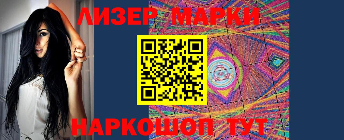 Лсд 25 экстази ecstasy  Вход с VPN  Унеча  LSD-25 экстази ecstasy 