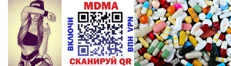 блэк спрут ССЫЛКА где продают Унеча МДМА Molly