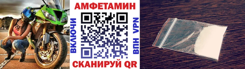МЕТАМФЕТАМИН винт Унеча