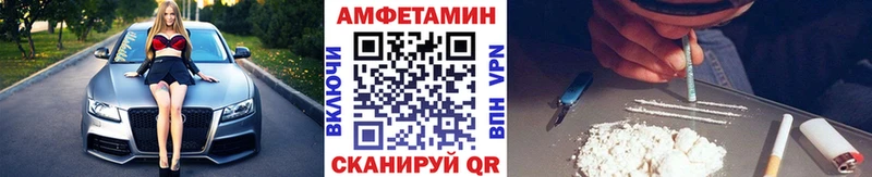 Метамфетамин Methamphetamine Унеча