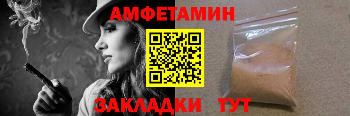 МЕТАМФЕТАМИН Methamphetamine Унеча