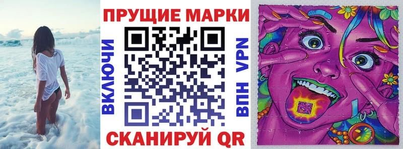 кракен ТОР  Унеча  Марки 25I-NBOMe 1,5мг  дарнет шоп 