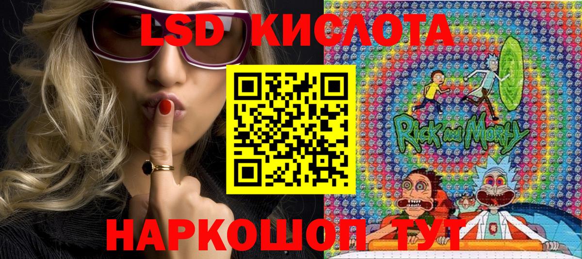 Марки NBOMe 1500мкг Унеча