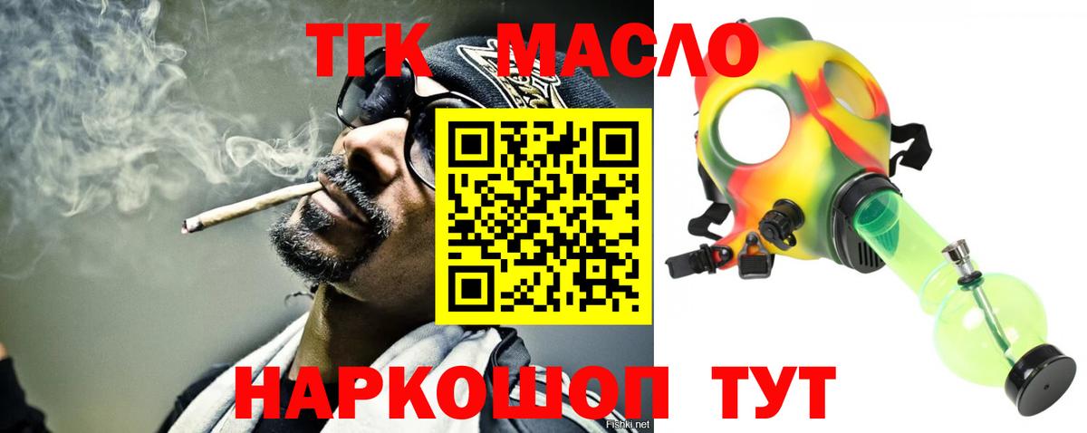 купить наркотики цена  Дистиллят ТГК Wax  Унеча  Вход с VPN  Дистиллят ТГК гашишное масло 