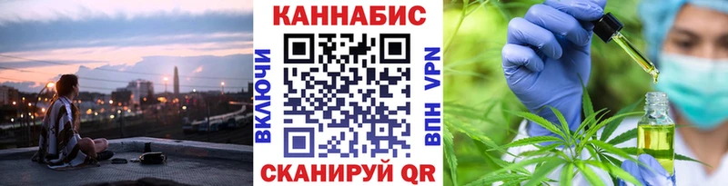 Шишки марихуана White Widow  Унеча 