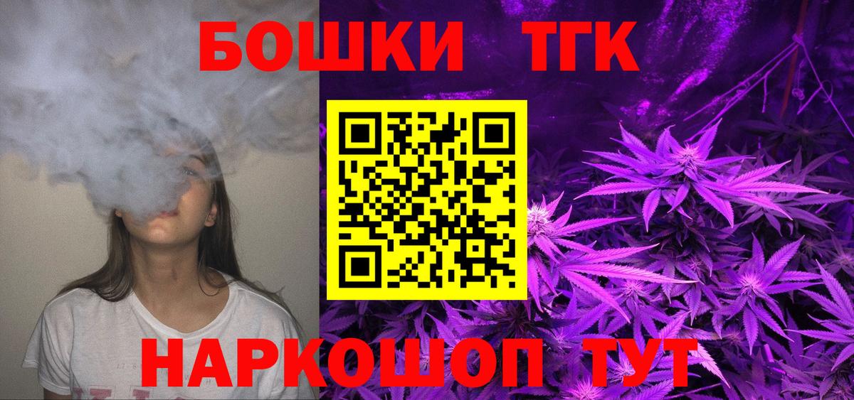 Конопля White Widow  МАРИХУАНА Amnesia  Марихуана AK-47  Унеча  Вход с VPN  Шишки марихуана план 